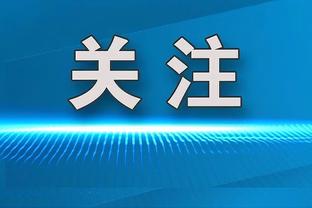 得分全场最高！科比-怀特17中9&三分11中6 得到30分4板8助1帽